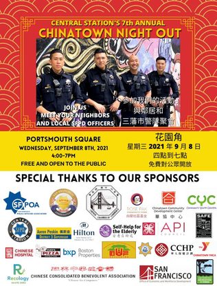 Flyer for Chinatown Night Out